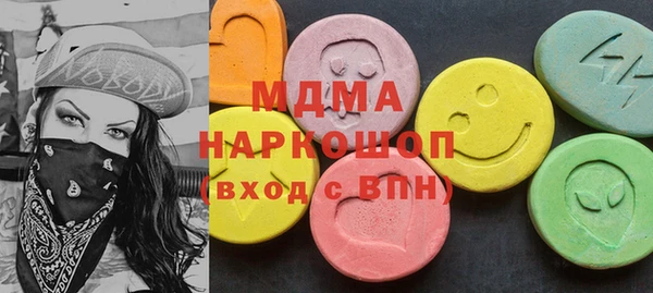 MDMA Premium VHQ Волосово