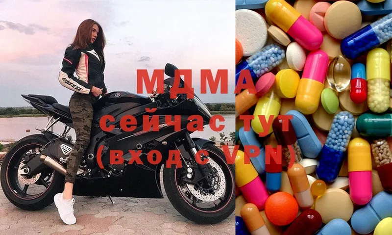 МДМА Molly  где купить наркоту  Белозерск 